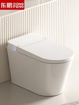 Dongpeng Sanitary Bathroom official flagship store US smart toilet suction automatic one-way hydraulic limit and hot