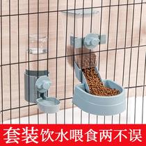 Cat pet supplies full set of hanging automatic water feeder dog drinking device cat water dispenser