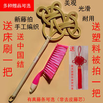 Quilt beater Queen and your interview is being filmed dust pat on the quilt of rattan and your interview is being filmed bei pai zi quilt take bask in the quilt beat