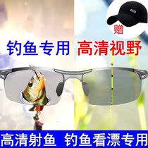 Special glasses for fishing can be seen underwater three meters of polarized light to increase the fish in the bottom of the river.