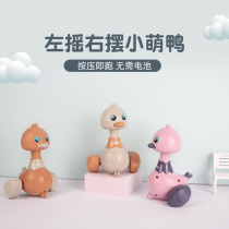 Douyin with Childrens Press swing duck one year old baby educational toy baby clockwork animal will walk small yellow duck
