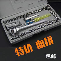 40 pieces of sleeve wrench car repair tool Automotive sleeve toolbox Composition Tool Packaged sleeve head
