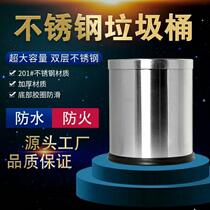 Stainless steel double trash can home bedroom creative net red large uncovered kitchen living room hotel toilet