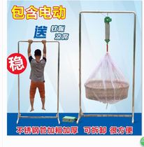 Baby cradle hammock baby old automatic cradle bed on and down rocking electric lift type to soothe sleeping blue newborn