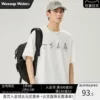 Товары от wassupwake旗舰店