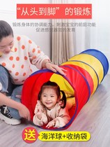 Sunshine Rainbow Tunnel Climbing Kindergarten Baby Childrens Indoor Drill Toys Baby Early Education Drill Cave