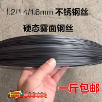 1 2 1 4 1 6mm black carbon spring steel wire single strand threading hard fog steel wire two catties bag