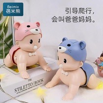 Baby practice heads-up baby toddler baby toddler crawl climbing va electric toy 0-1 year old baby learn crawling god