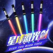 Laser Sword Genuine Light Sword Planet Glowing Toy Wars Fluorescent Original Force Flash Stick Children Boy Knife Sword Toy