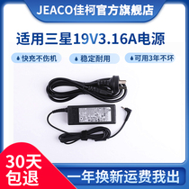 Apply Samsung 35X0AA 900X5T laptop power adapter 19V3 16A charging line 60w