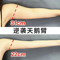 (Save Thick Hands and Thick Legs) Goddess Butterfly Arm Paste Away from Thick Arm Skinny Arm Skinny Leg Artifact Buy 5 Get 5