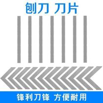 vaidu Yin Yang angle Yin angle Yang angle plane Planer right angle serrated blade Wall grinding painter tool file