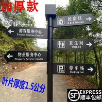 Road signs Community Park Road Vertical Outdoor Signs Guide Scenic Road Signs Guide Billboard Billboard