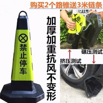 No parking warning sign 70CM rubber road cone reflective cone No parking pile roadblock Do not park ice cream bucket