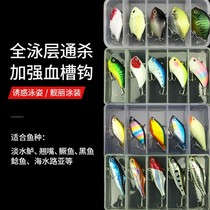 Luya bait trembling vibration plastic VIB full swimming layer false bait long-shot bait seawater freshwater perch