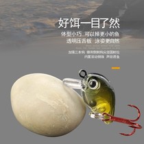 1 8g rock little fat Lua bait crank micro fake bait fishing horse mouth white bar meal red tail Luo Fei