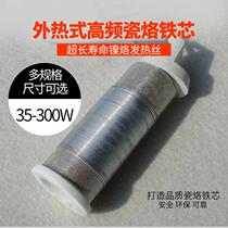 High quality wooden handle high frequency porcelain long life electric soldering iron core external heat 75W100W150W200W300W500W