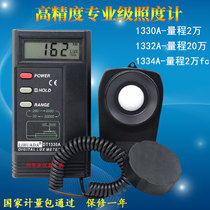 High precision brightness meter digital illuminance meter 1330A automatic light meter LED light photography light meter