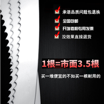 German bimetal band saw blade 3505 sawing machine saw blade M42 machine saw blade jig saw blade front edge saw blade 4115