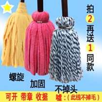 A water-absorbent towel Cloth Mop round lazy man magic classroom old-fashioned home mop student Hotel