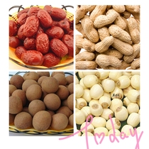 Wedding mold with dried fruit early birth Noble peach heart Template small basket Sun bucket special dyed peanut dried fruit