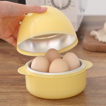 Boiled egg artifact microwave oven special quick cooking tool convenient childrens breakfast household small egg steamer