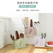 Home Without Mark Chopsticks Cylinder Creative Cutlery Spoon Containing Drain Box Multifunction Kitchen Chopsticks Contain box