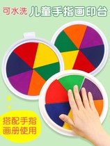 Finger painting ink color footprint multi-color handprint hand account childrens kindergarten drawing large 6-color paint album