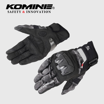 Japan KOMINE Spring Summer Autumn Motorcycle Riding Gloves Knuckle Soft Protective Touch Screen Locomotive Gloves GK-220