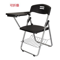 Office training session Leisure minimalist office chair study table and chairs integrated foldable meeting chair can be stacked