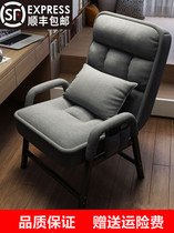 Senior chair comfortable sedentary old chair anti-fall comfortable old man backchair anti-fall old chair can be sitting