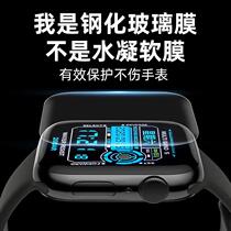 Suitable for applewatch7 Generation s7 FULL GUM UV Steel Membrane Full Coverage Apple Series5 6 SE Wristwatch Adhesive Film full screen attached watch iwatch4 Generation