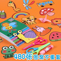 Paper-cut children handmade kindergarten special diy stickers 3-6 years old 2 baby introductory 4 boys and girls making materials