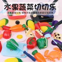 Children's house toy kitchen cut vegetable pizza fruit toy set boy girl cake cut