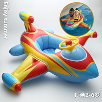 Baby swimming ring sitting Ring 2-3 years old infant 6 household children steering wheel bottom 8 children thick anti-rollover