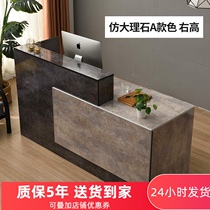 Simple modern cash register bar company front desk reception desk small commercial beauty salon clothing store convenience counter