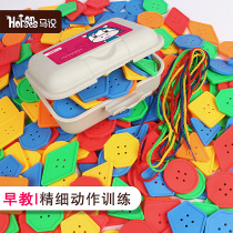 Childrens toys Puzzle Early Teach Button Threading Rope Nursery Teaching Aids Fine Action Training String Beads 1-3 years old