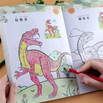 Dinosaur painting book coloring book kindergarten graffiti book Animal Drawing boy stick figure children coloring Painting Book
