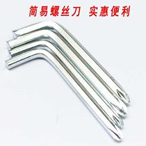 Promotion Phillips screwdriver M4M5M6 cross wrench wrench Allen wrench simple screwdriver screwdriver screwdriver screwdriver screwdriver