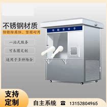 Nucleic acid sampling kiosk anti-immune detection room with air conditioning gathering pavilion outdoor mobile control workstation nucleic acid cabin