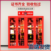 Qujing Miniature Fire Station Fire Cabinet Construction Site Fire Equipment Complete Fire Extinguishing Box Emergency Material Display Cabinet