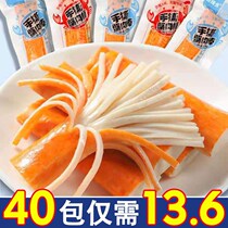 Crab willow stick hand tear crab fillet crab meat stick crab loin instant hand tear seafood Net red snacks snack snack snack food