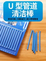 Pipe cleaning rod drainage pipe decontamination Rod dissolving deodorant household kitchen cleaning sewer dredging artifact Special