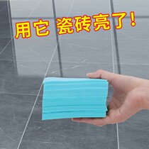 Tile floor cleaning and descaling piece mop floor cleaning machine disposable wood floor cleaning agent Multi-Effect toilet household artifact