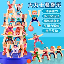 Hercules stacked blocks parent-child Game Board Game 3 educational toys intellectual development Boy 6-year-old childrens toys