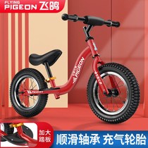 Flying Dove Children Balance Car Without Pedalling 2-3-5-6-year-old taxidermy male and female baby child slip bike bike