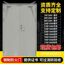 Fire Door Fire Door Hospital Warehouse Cinema security door A Category C Category C escape from residential building insulation for home