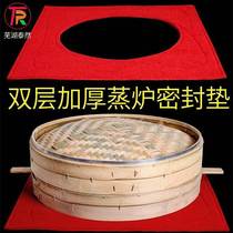 Red steam stove mat waterproof sealing ring steam cage footed steam boiler mat cloth quality steam cage braising stove mat