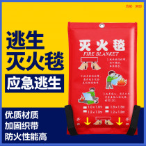 Glass Fiber Fire Blanket Home Fire Blanket Kitchen Fire Protection Escape Home Emergency Material Fire Protection Special
