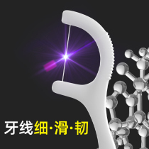 100 toothpick line sputing line stick big bag household ultra-fine portable individual packaging disposable